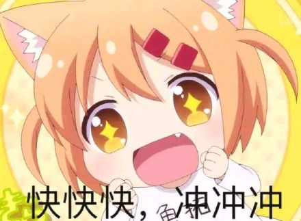 微信搞怪个性群聊斗图表情包