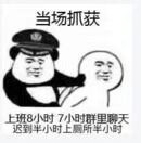 恶搞斗图傻屌微信表情包