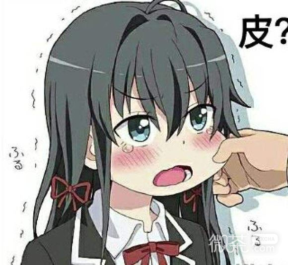 逗比搞怪二次元斗图微信表情包