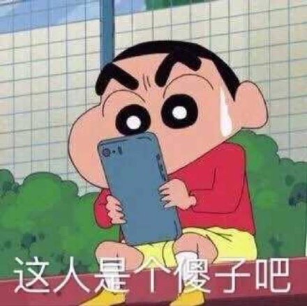 微信搞怪个性群聊斗图表情包