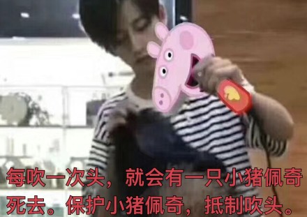 傻屌斗图表情包