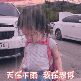 微信搞怪个性群聊斗图表情包