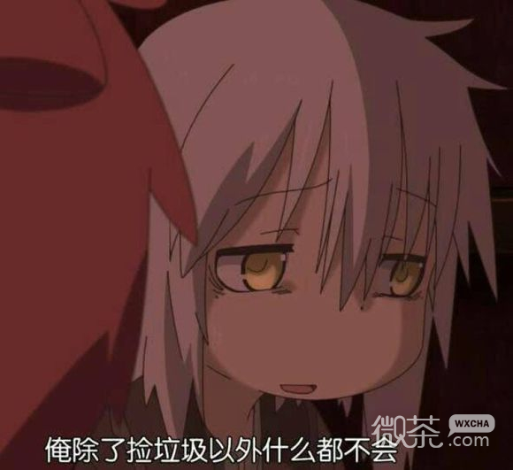 逗比搞怪二次元斗图微信表情包