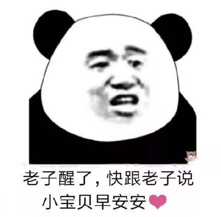 微信搞怪个性群聊斗图表情包