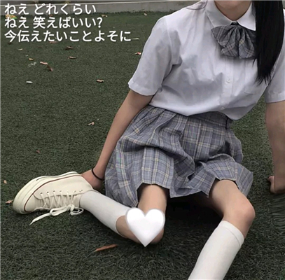 微信时尚阳光性感女生头像