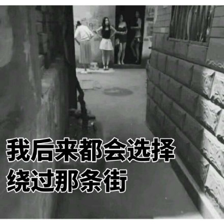 傻屌斗图表情包