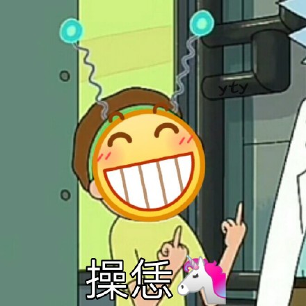 恶搞斗图傻屌微信表情包