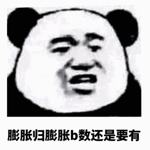 恶搞斗图傻屌微信表情包