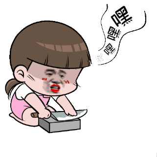 傻屌斗图表情包
