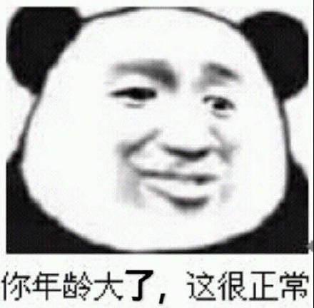 恶搞斗图傻屌微信表情包