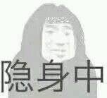 恶搞斗图傻屌微信表情包