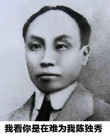 傻屌斗图表情包