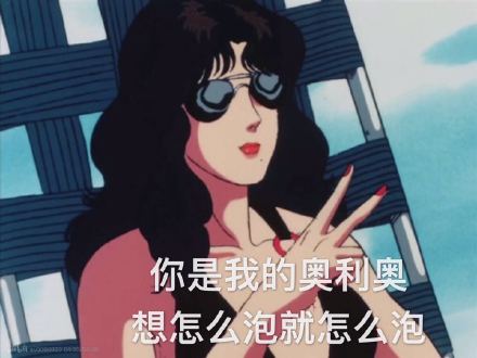 微信搞怪个性群聊斗图表情包