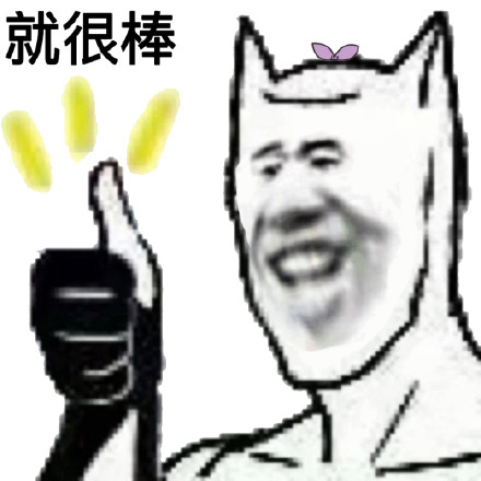 恶搞斗图傻屌微信表情包