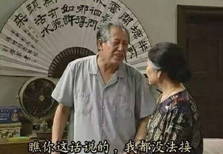 恶搞斗图傻屌微信表情包