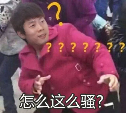 微信搞怪个性群聊斗图表情包