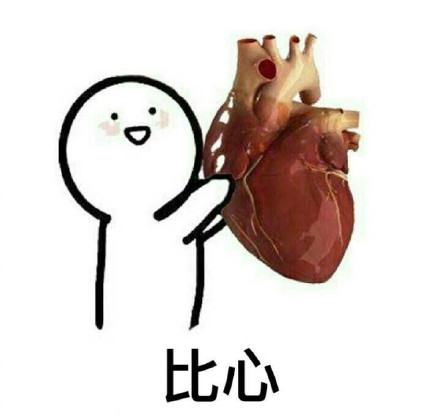 傻屌斗图表情包