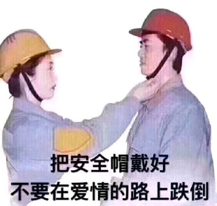 傻屌斗图表情包
