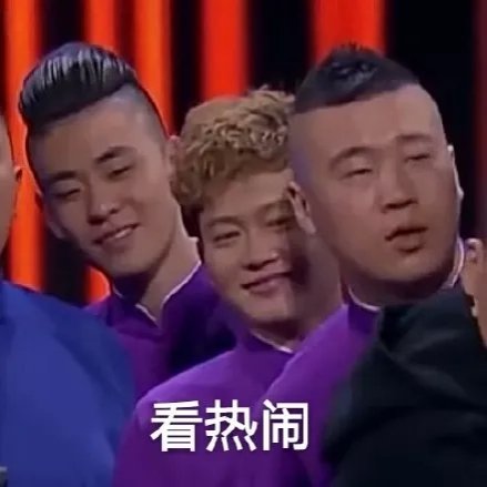 微信搞怪个性群聊斗图表情包