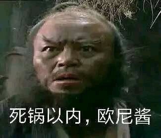 恶搞斗图傻屌微信表情包