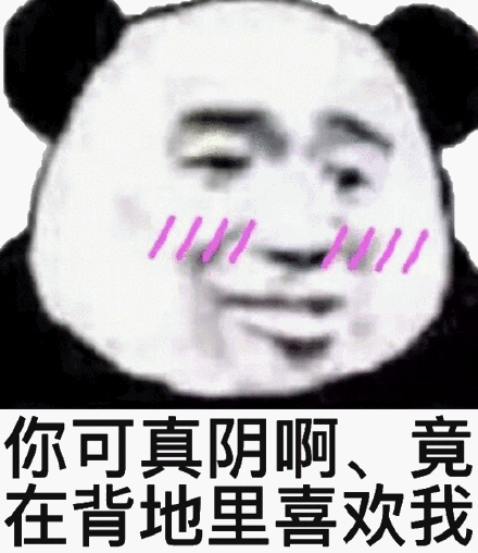 恶搞斗图傻屌微信表情包