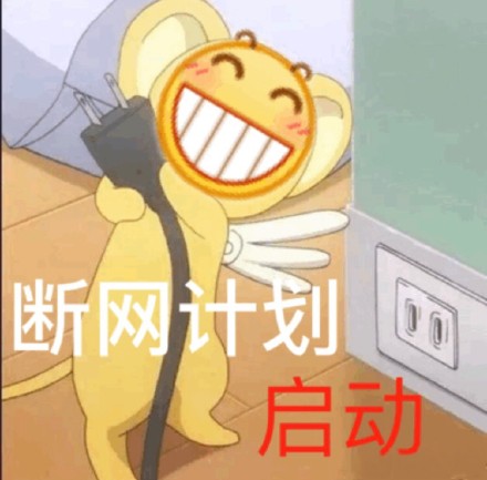 微信搞怪个性群聊斗图表情包