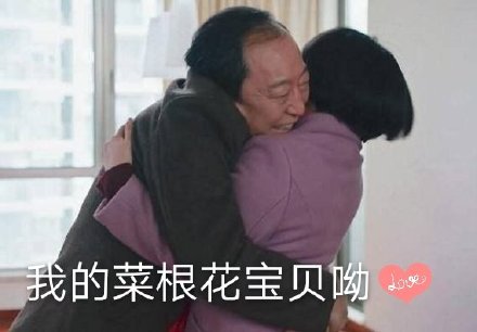 微信搞怪个性群聊斗图表情包