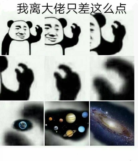 傻屌斗图表情包