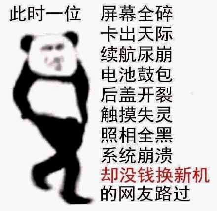 恶搞斗图傻屌微信表情包