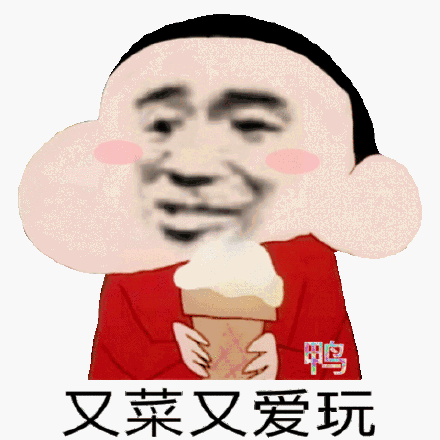 我吐了微信恶搞傻屌斗图表情包