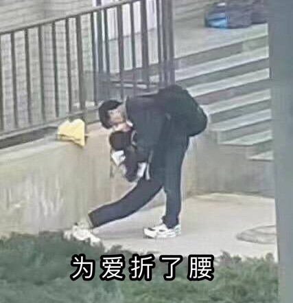 搞怪恶搞傻屌群聊斗图微信表情包