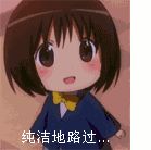 搞怪二次元斗图可爱微信表情包