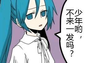 搞怪可爱二次元人物斗图微信表情包