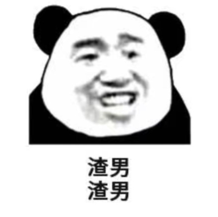 逗比搞怪傻屌斗图表情包