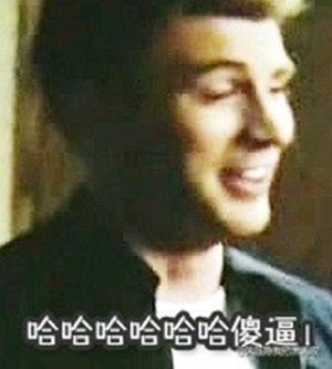 搞怪二次元斗图可爱微信表情包