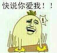 搞怪二次元斗图可爱微信表情包