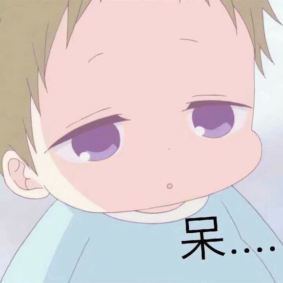 微信可爱萌二次元斗图表情包