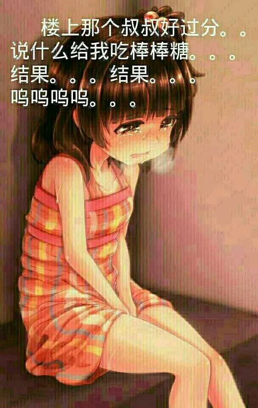 搞怪二次元斗图可爱微信表情包