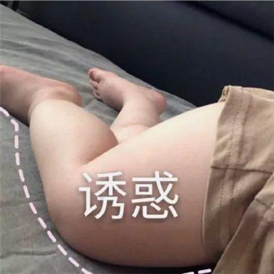 2019微信最新萌娃撒娇卖萌系列表情包下载