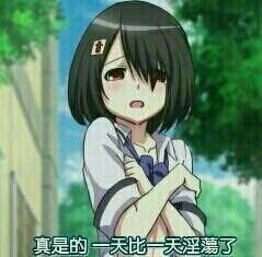 搞怪二次元斗图可爱微信表情包