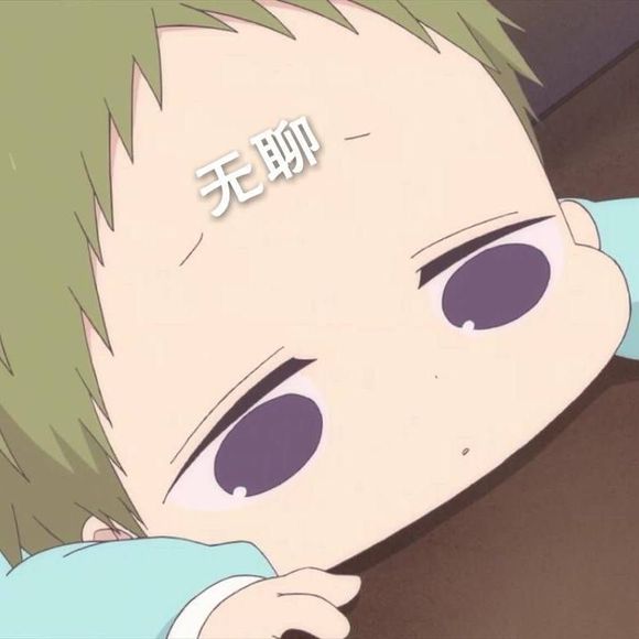 微信可爱萌二次元斗图表情包