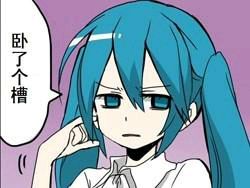 搞怪二次元斗图可爱微信表情包