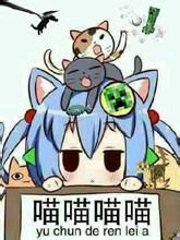 搞怪二次元斗图可爱微信表情包