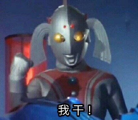 搞怪恶搞傻屌群聊斗图微信表情包