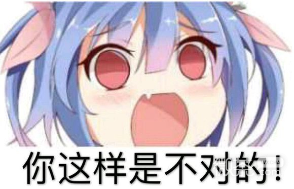 可爱二次元微信表情包