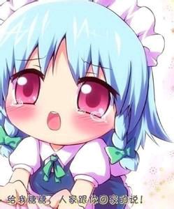 搞怪可爱二次元人物斗图微信表情包