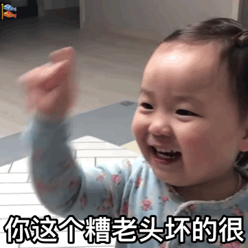 逗比搞怪傻屌斗图表情包