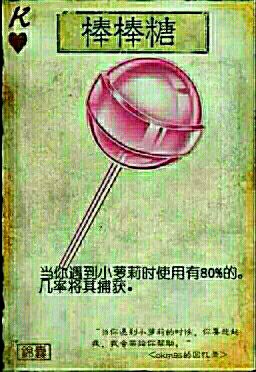 可爱二次元微信表情包