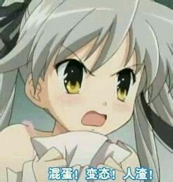 搞怪可爱二次元人物斗图微信表情包