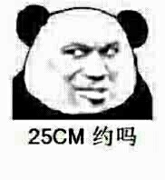 搞怪恶搞傻屌群聊斗图微信表情包